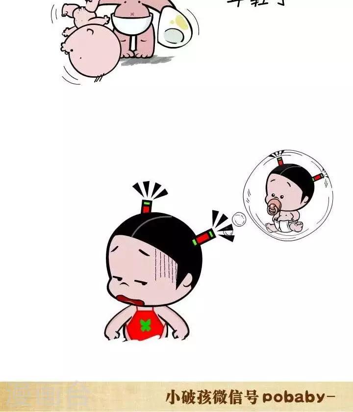 第126话  更年轻-第126话