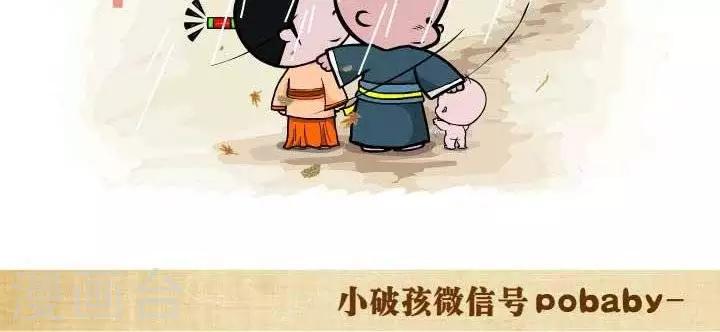 第132话  汉字的含义-第132话