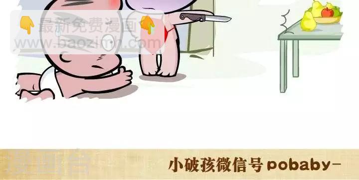 第134话  醉酒-第134话