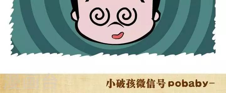 第142话  包治百病-第142话