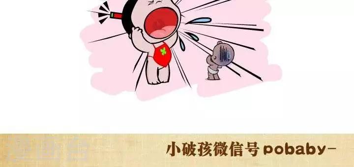 第18话  解释清楚-第18话