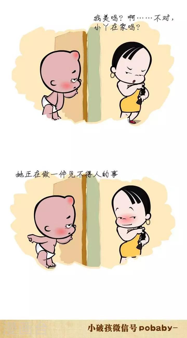 第26话  面膜-第26话