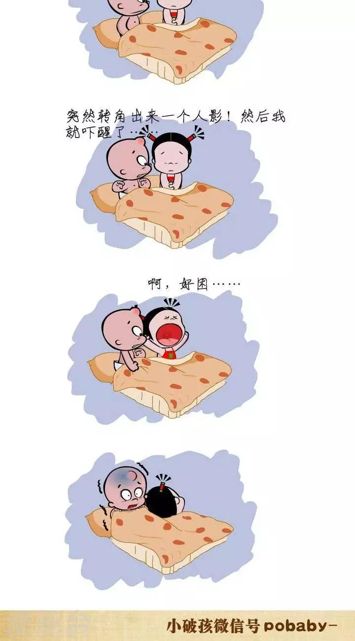 第36话  噩梦-第36话