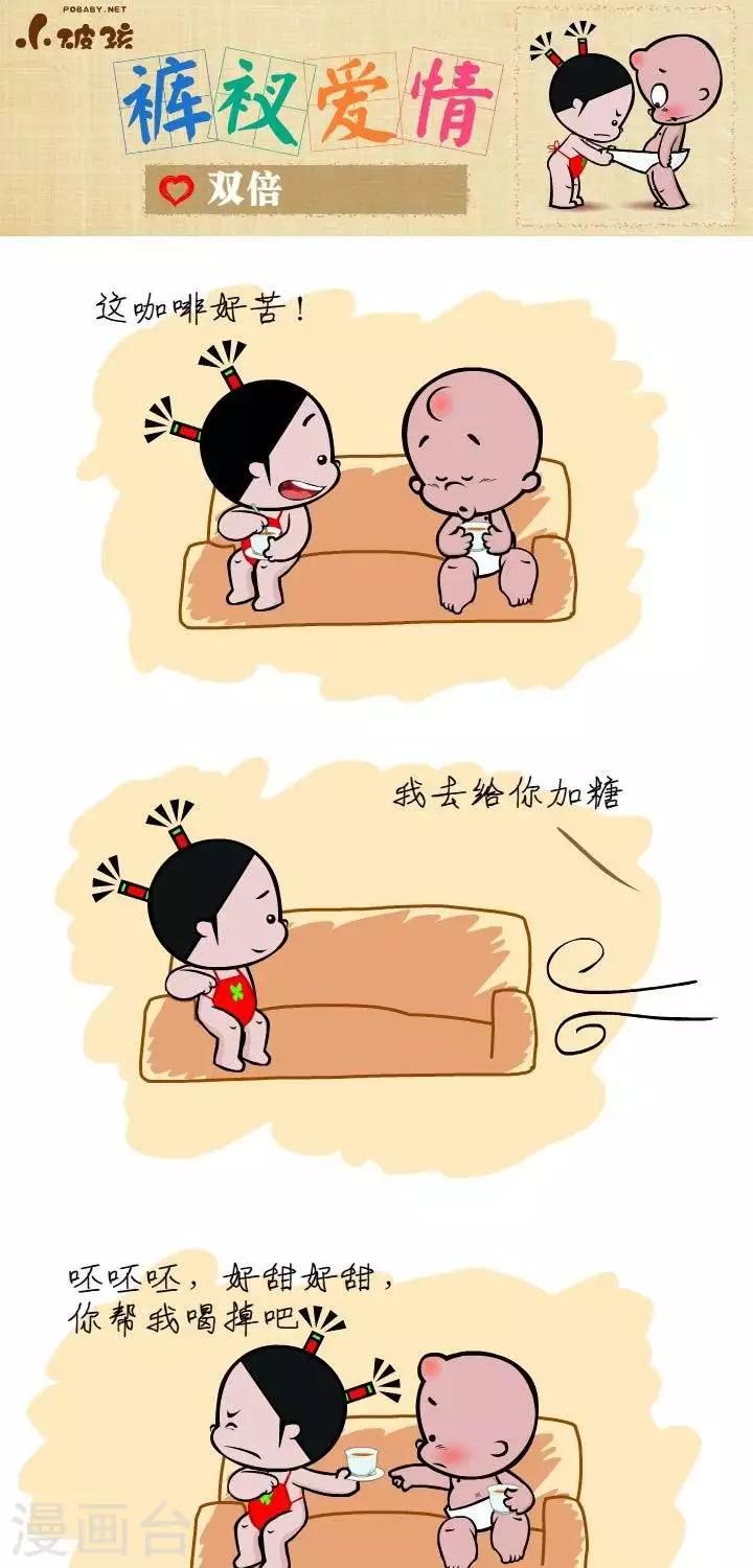 第40话  双倍-第40话