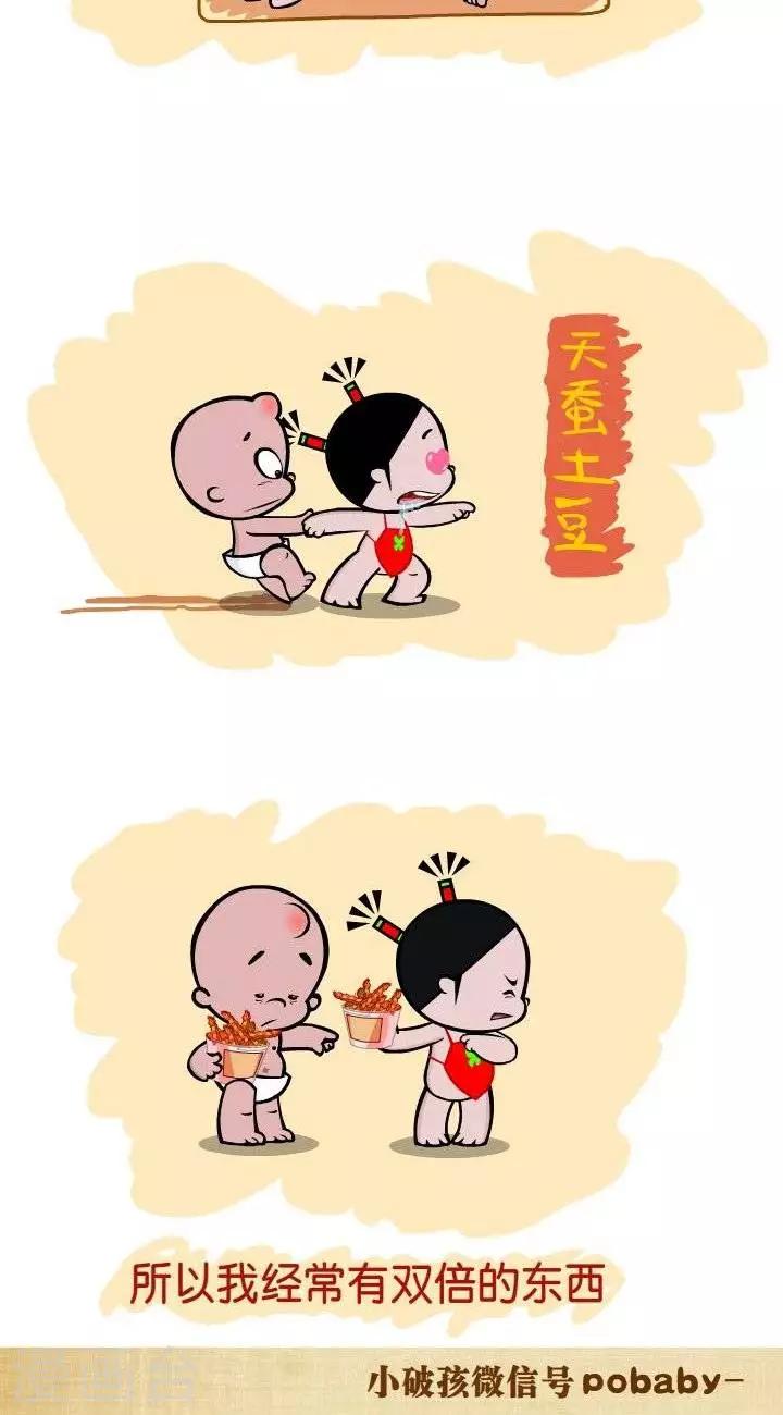 第40话  双倍-第40话