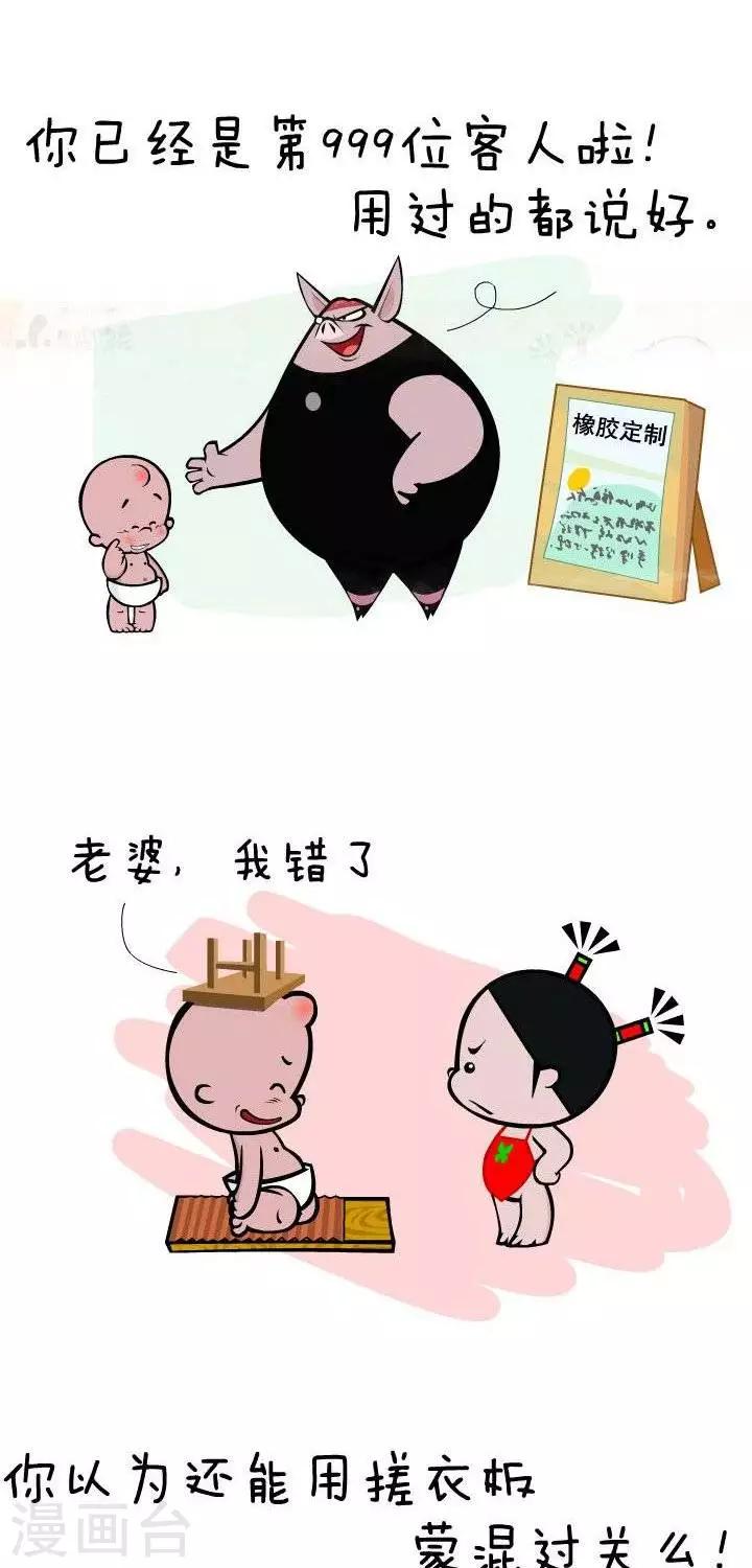 第8话  鸟枪换炮-第8话