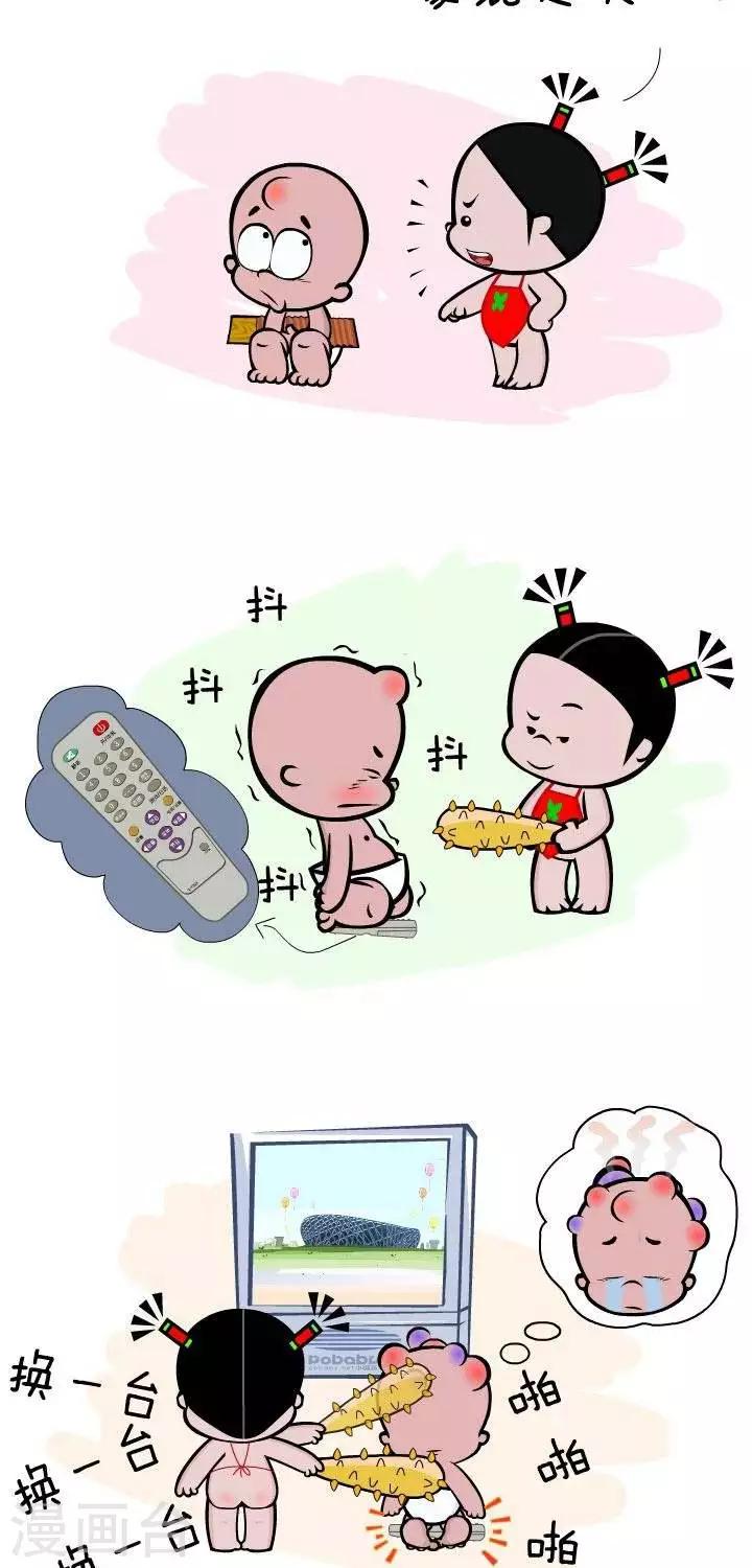 第8话  鸟枪换炮-第8话