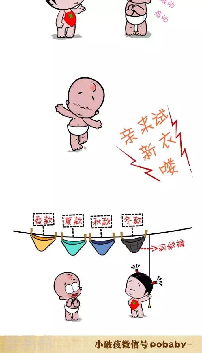 第80话  这还不好办-第80话