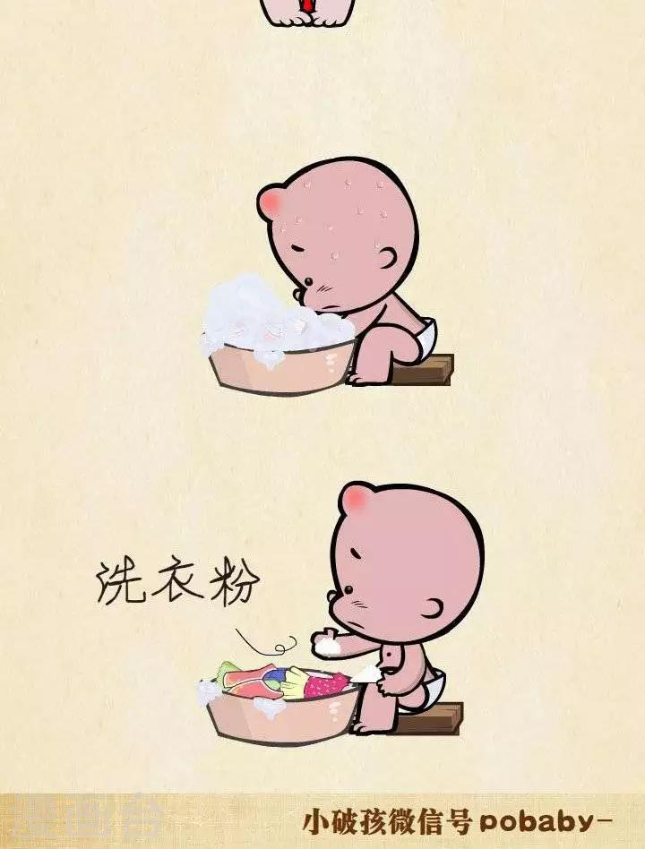 第10话  吸毒疑云-第10话