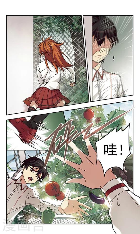 第2话 适得其反-第2话