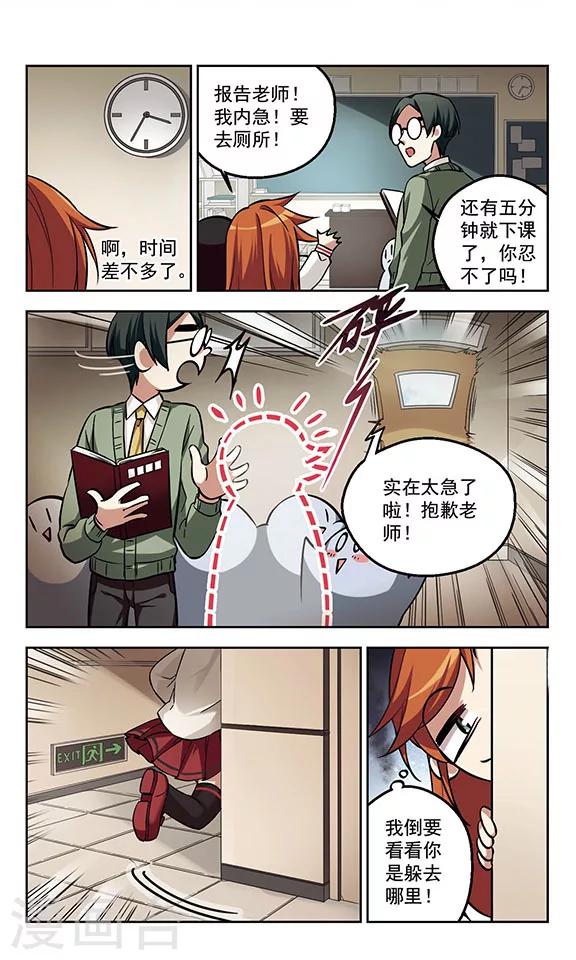 第2话 适得其反-第2话