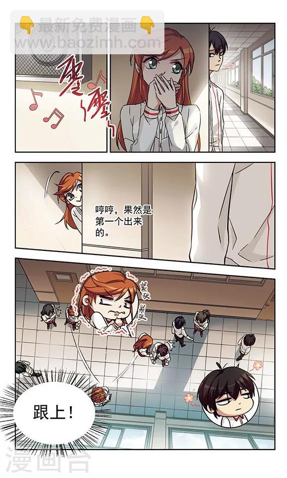 第2话 适得其反-第2话