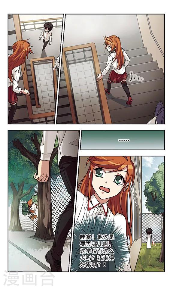 第2话 适得其反-第2话