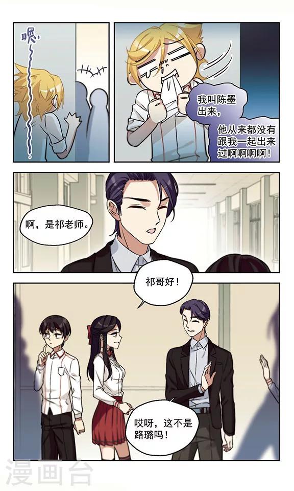 第12话 友谊的小船-第12话