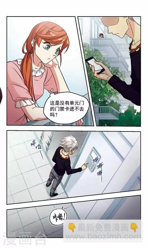 第14话 歪？妖妖零吗？-第14话