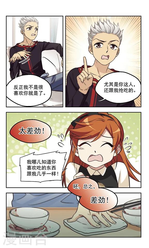 第18话 一波未平-第18话