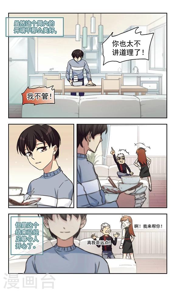 第18话 一波未平-第18话