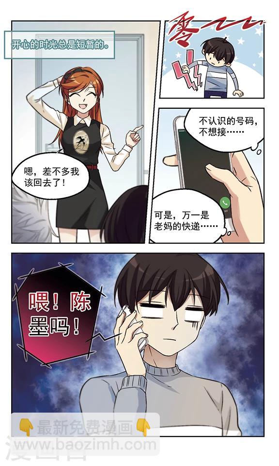 第18话 一波未平-第18话