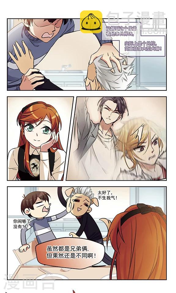 第18话 一波未平-第18话