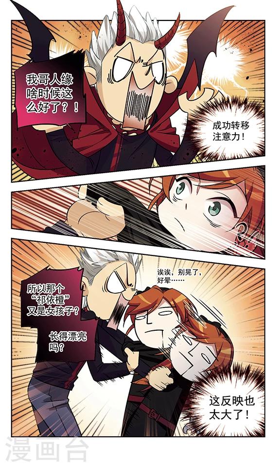 第18话 一波未平-第18话