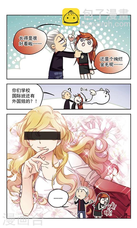 第18话 一波未平-第18话