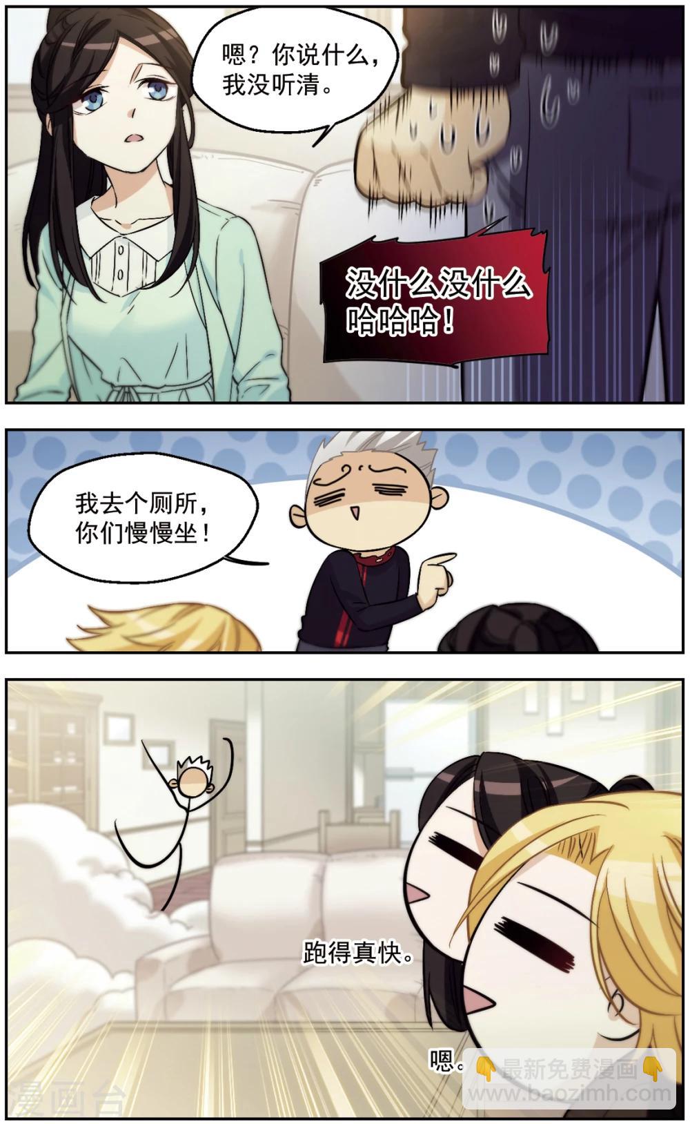 第22话 僧多粥少-第22话