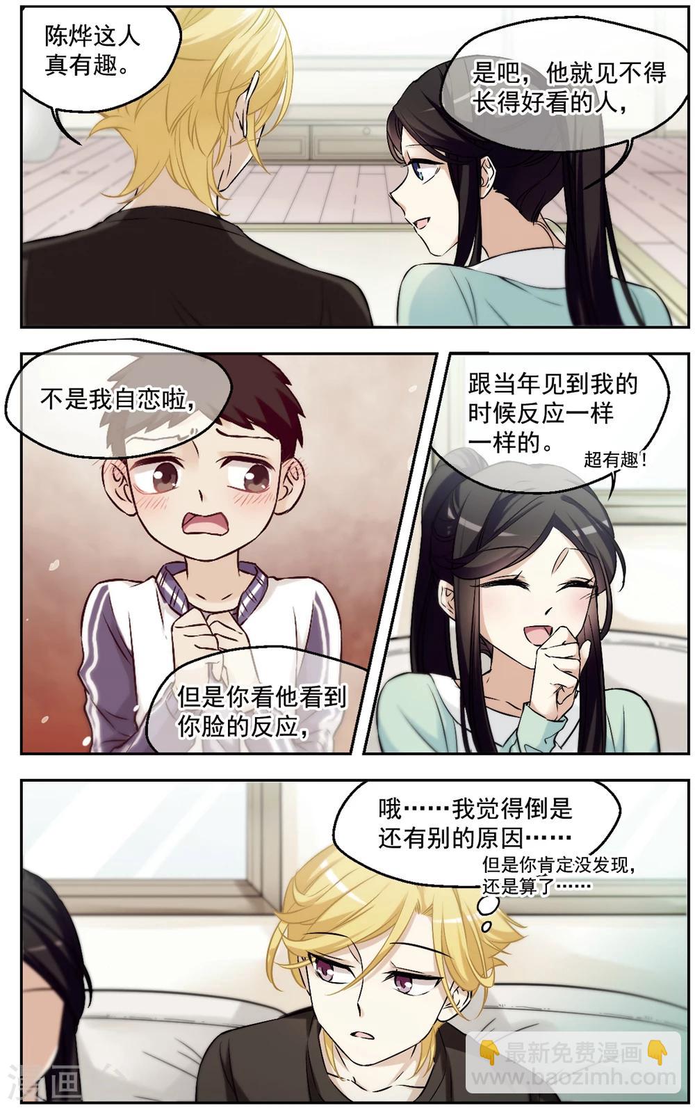 第22话 僧多粥少-第22话