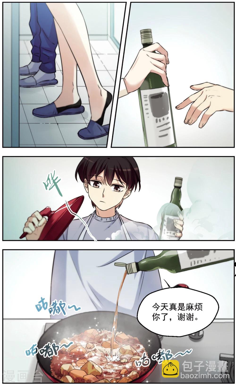 第22话 僧多粥少-第22话