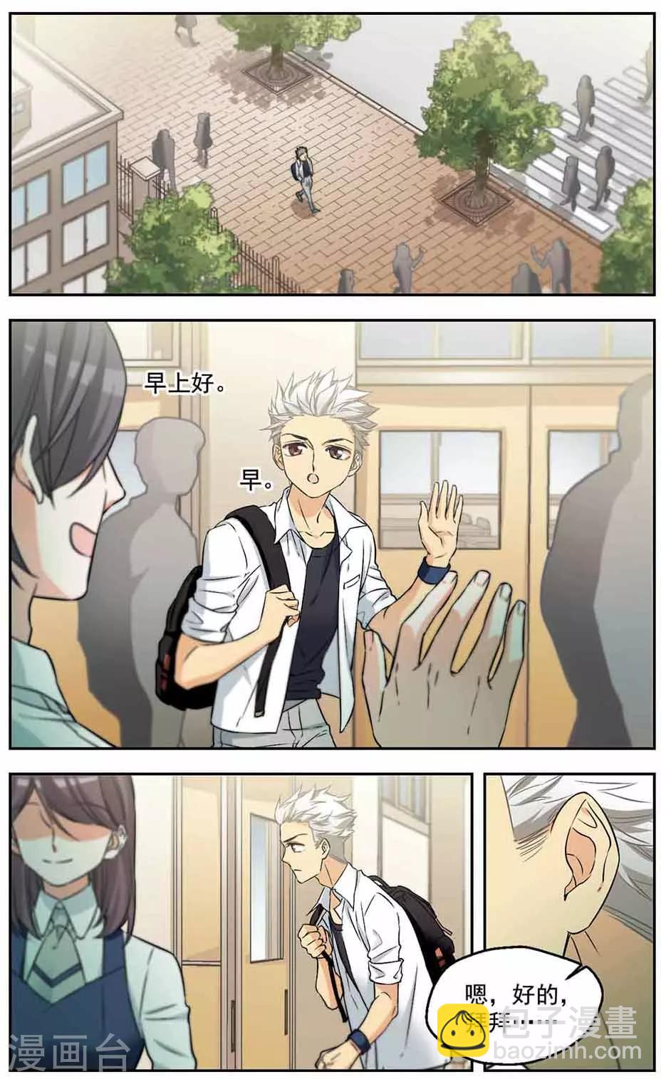 第26话 幸运EX2-第26话