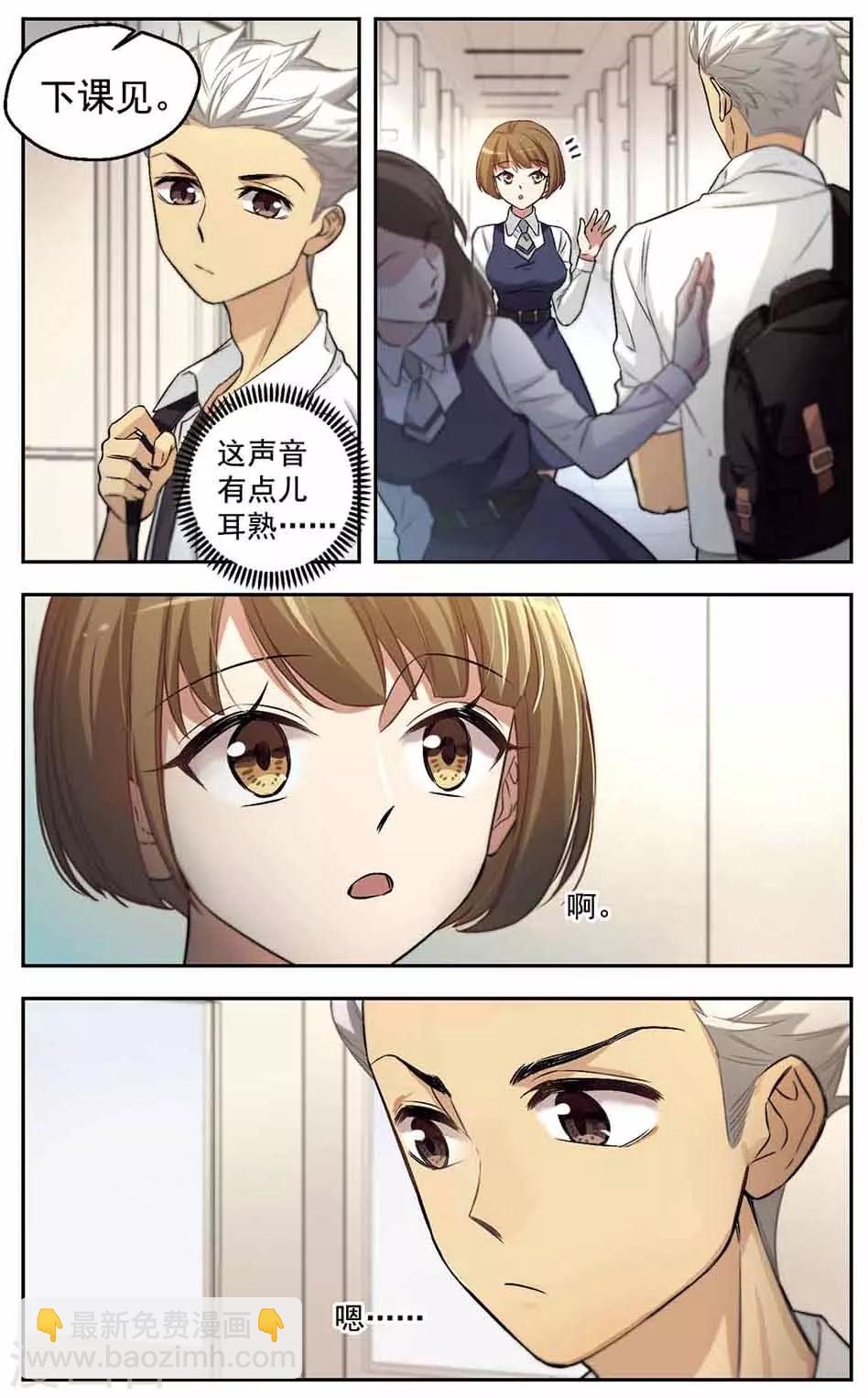 第26话 幸运EX2-第26话