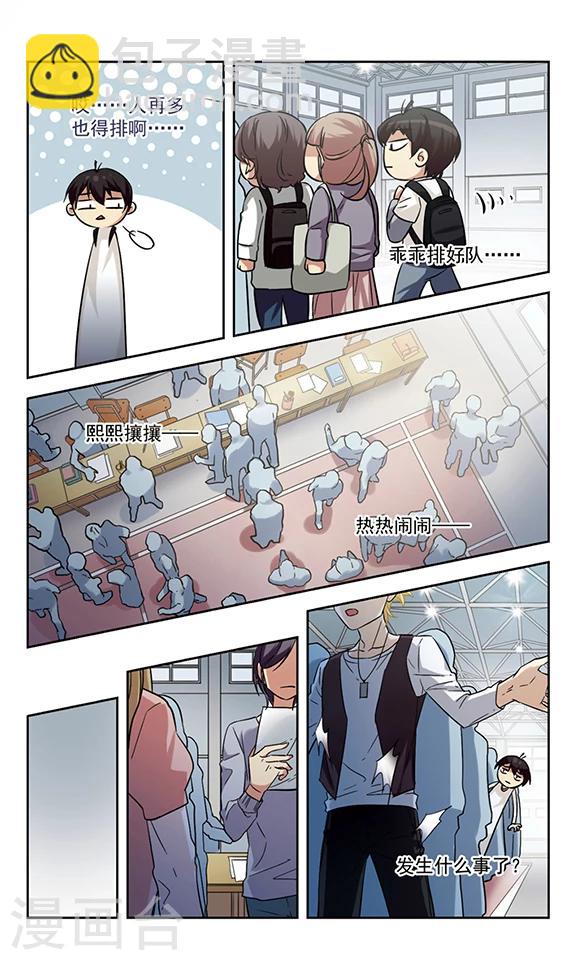 第4话 沉默是金-第4话