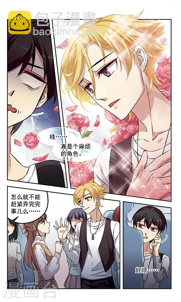 第4话 沉默是金-第4话