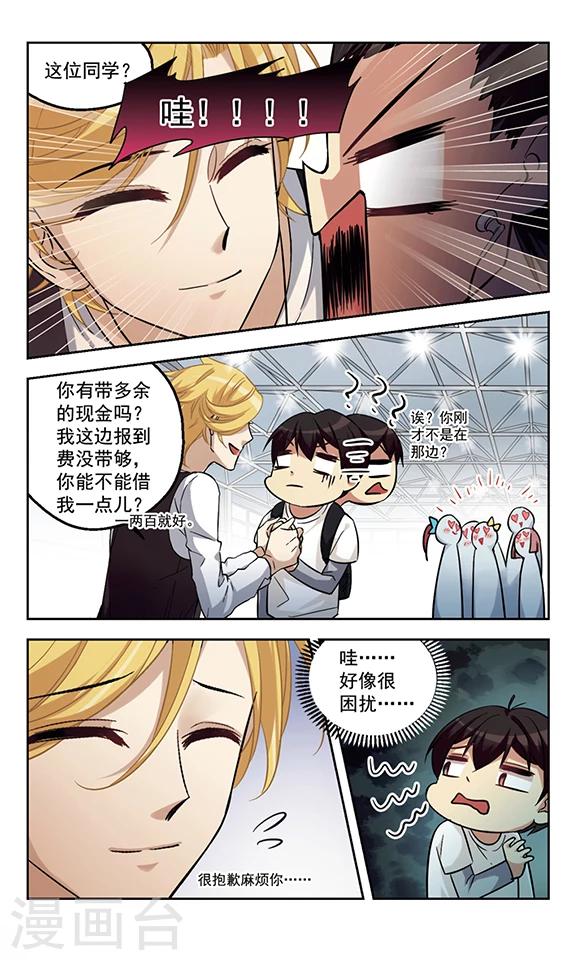 第4话 沉默是金-第4话