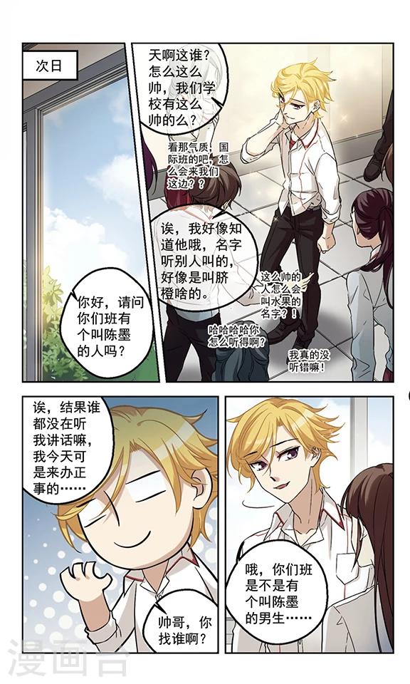 第4话 沉默是金-第4话