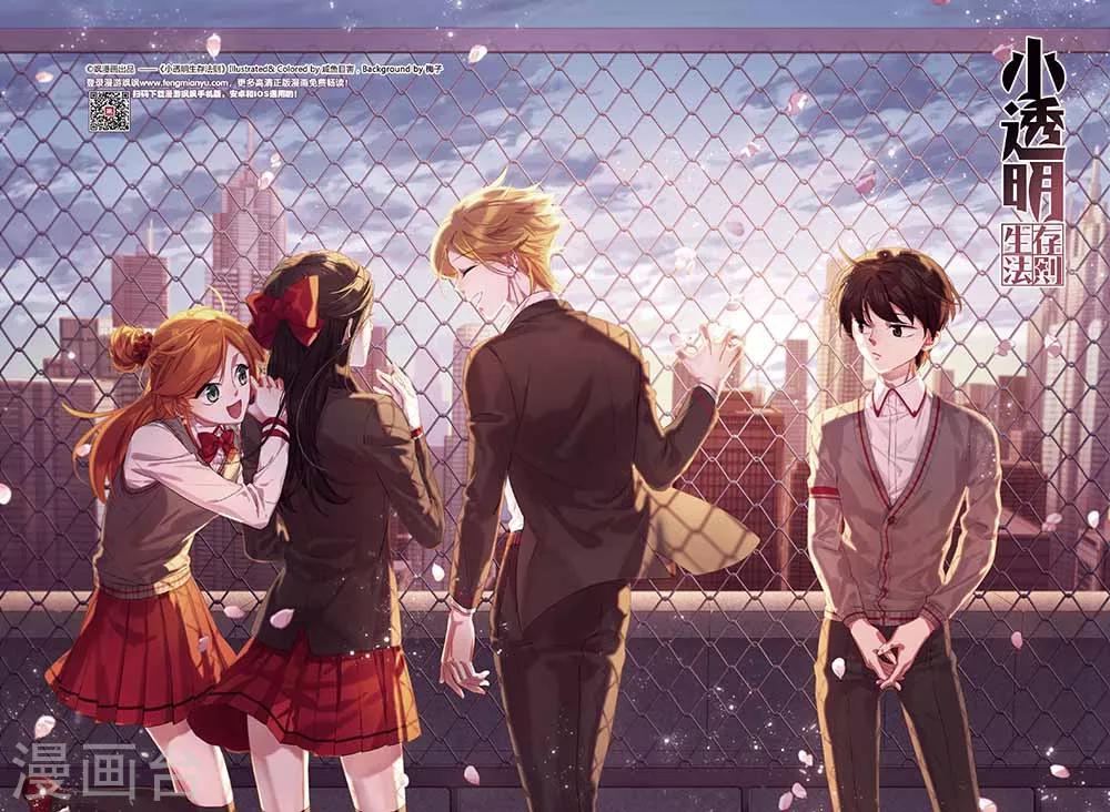 第34话 活着真难-第34话