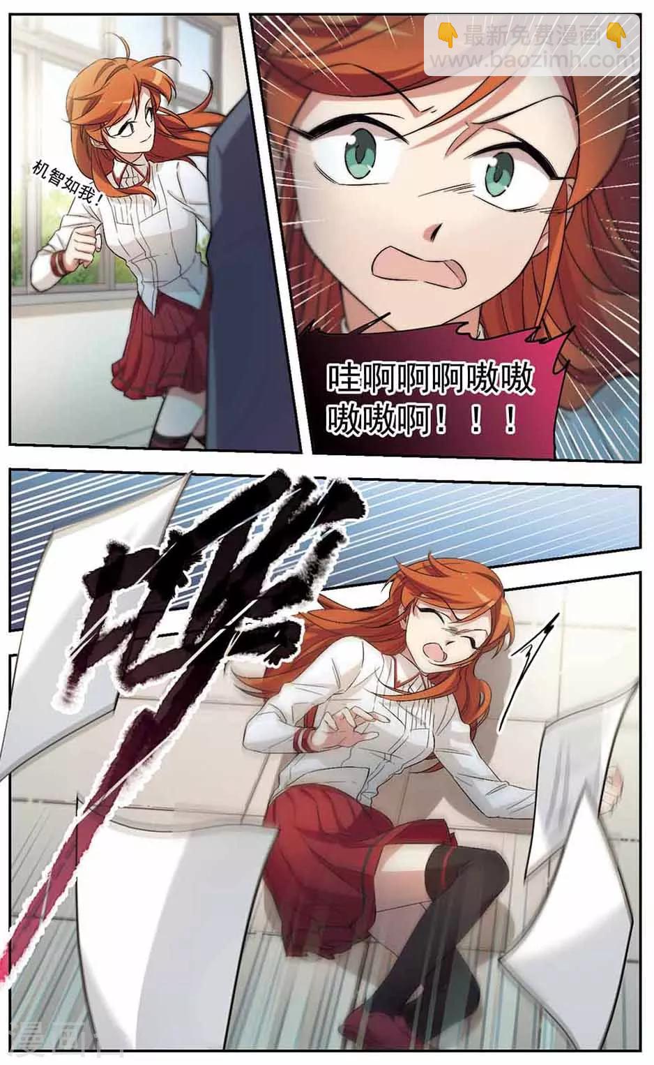 第34话 活着真难-第34话