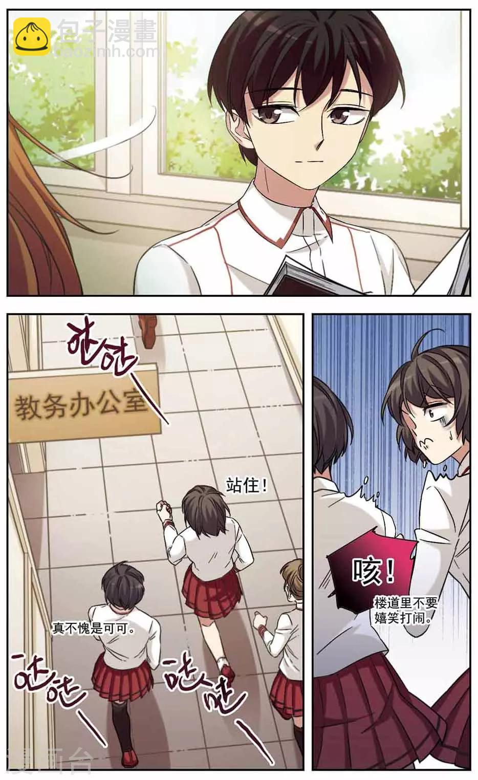 第34话 活着真难-第34话