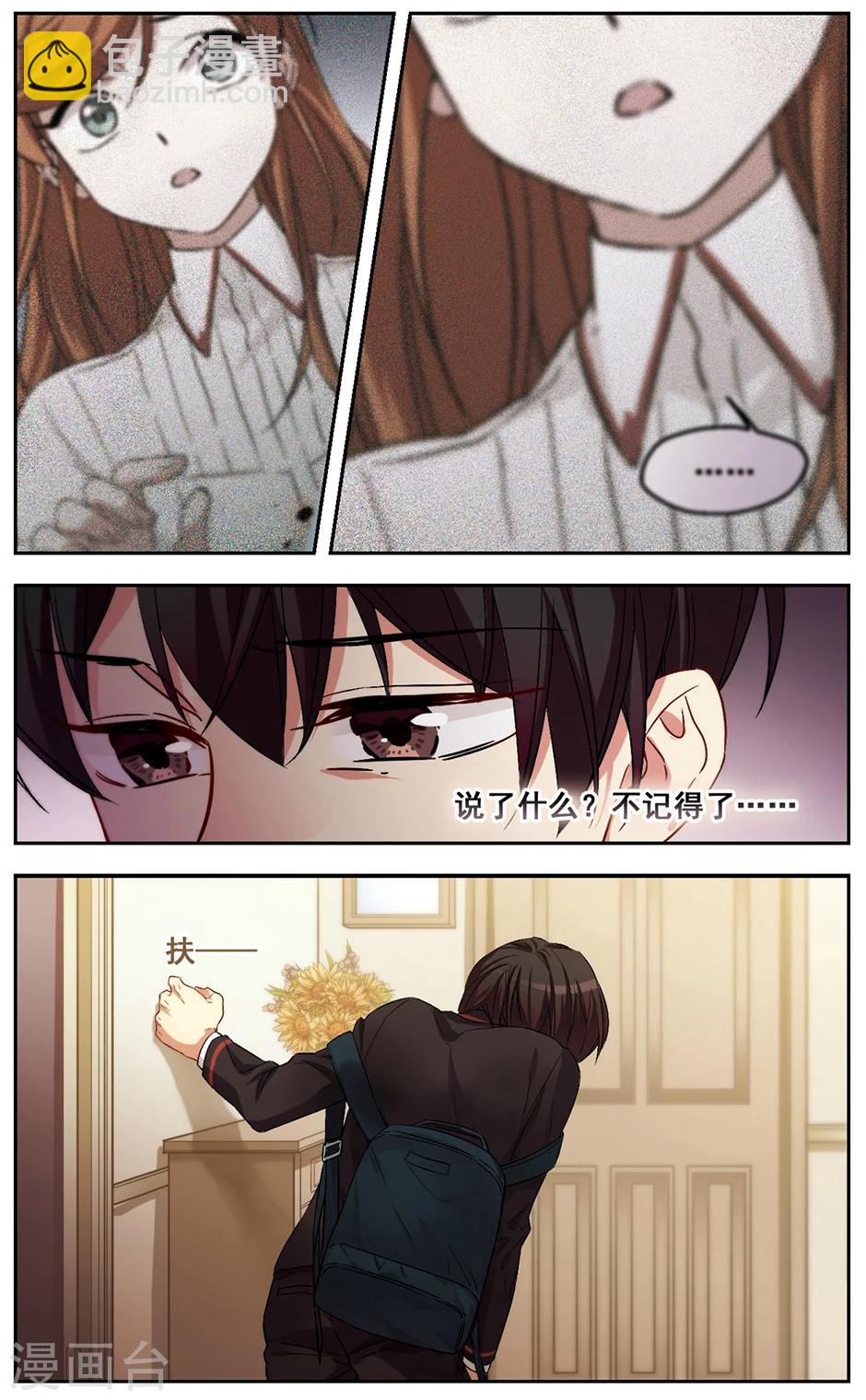 第36话 无奈-第36话