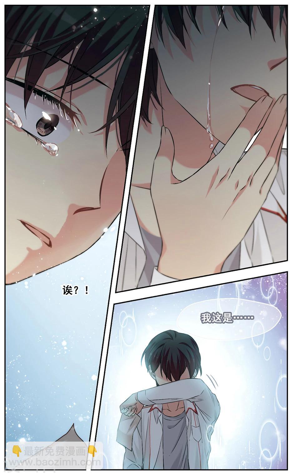 第36话 无奈-第36话