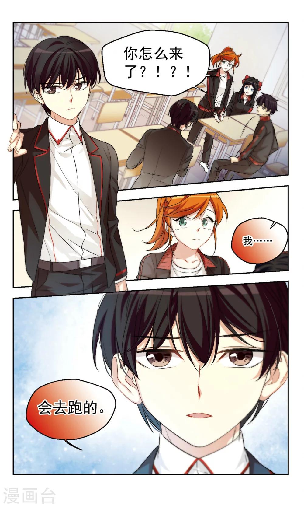 第44话 老师的过去（上））-第44话