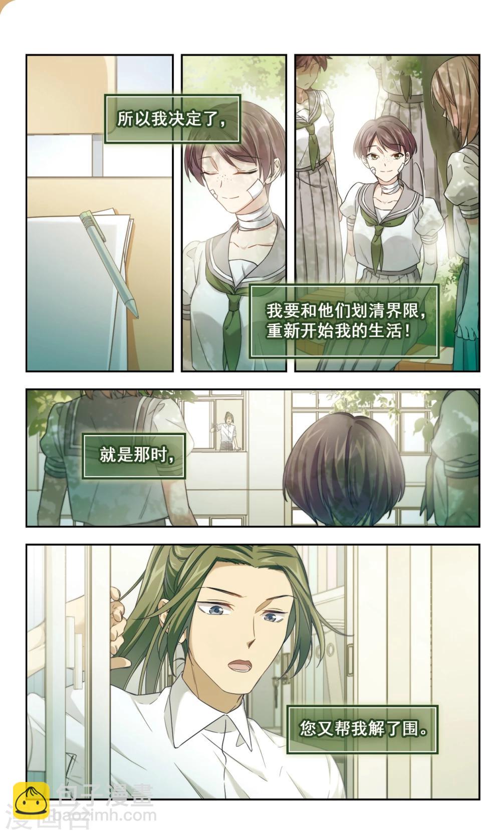 第46话 真相-第46话