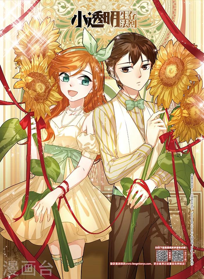 第6话 修罗场-第6话