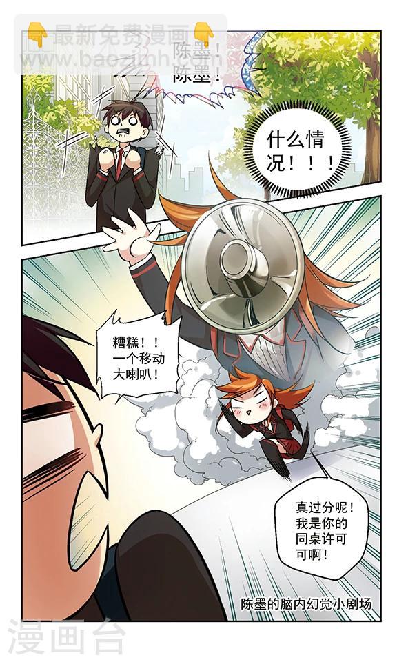 第6话 修罗场-第6话