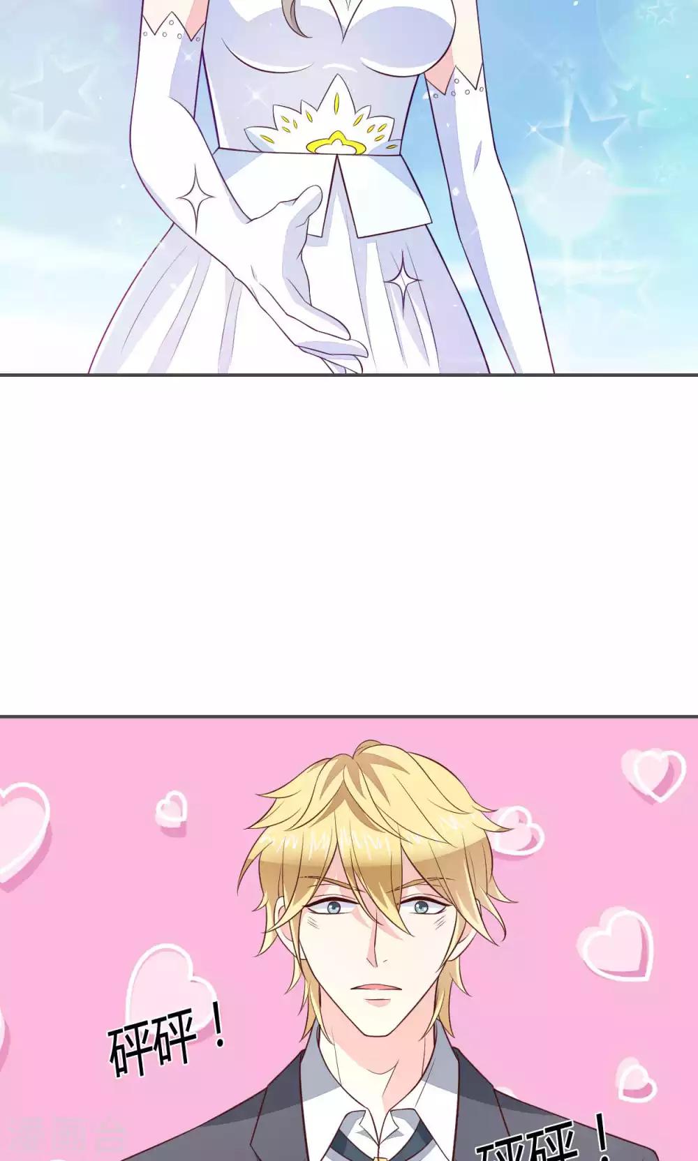 第57话 大少爷吃醋了文末有福利-第62话