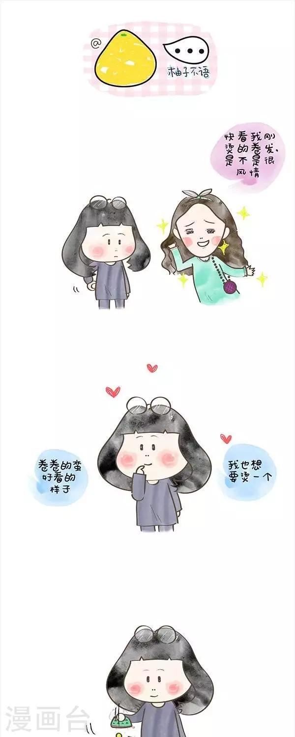 第2话  风情与清纯-第2话