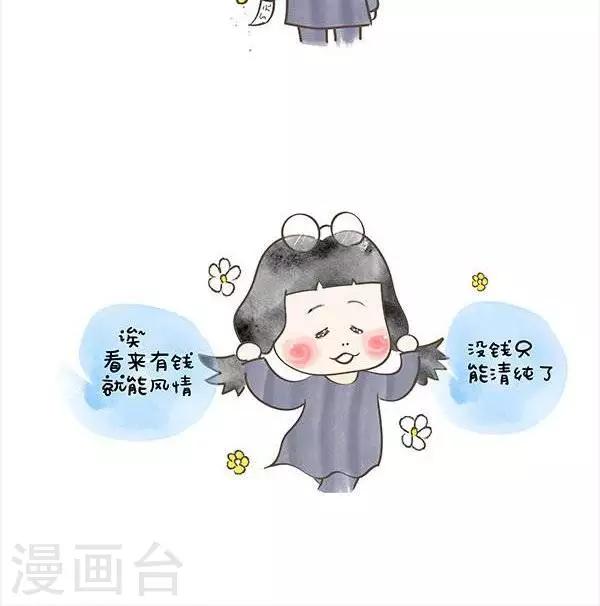 第2话  风情与清纯-第2话