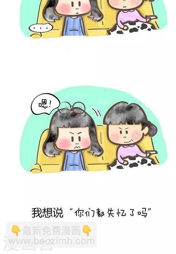 第16话  我们都有健忘症-第16话