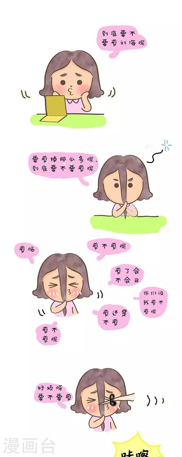 第22话  助人为乐-第22话