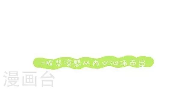 第28话  just小感慨-第28话