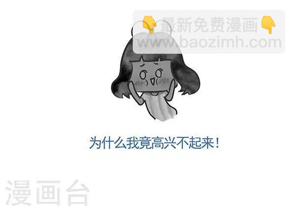 第30话  不会聊天2-第30话